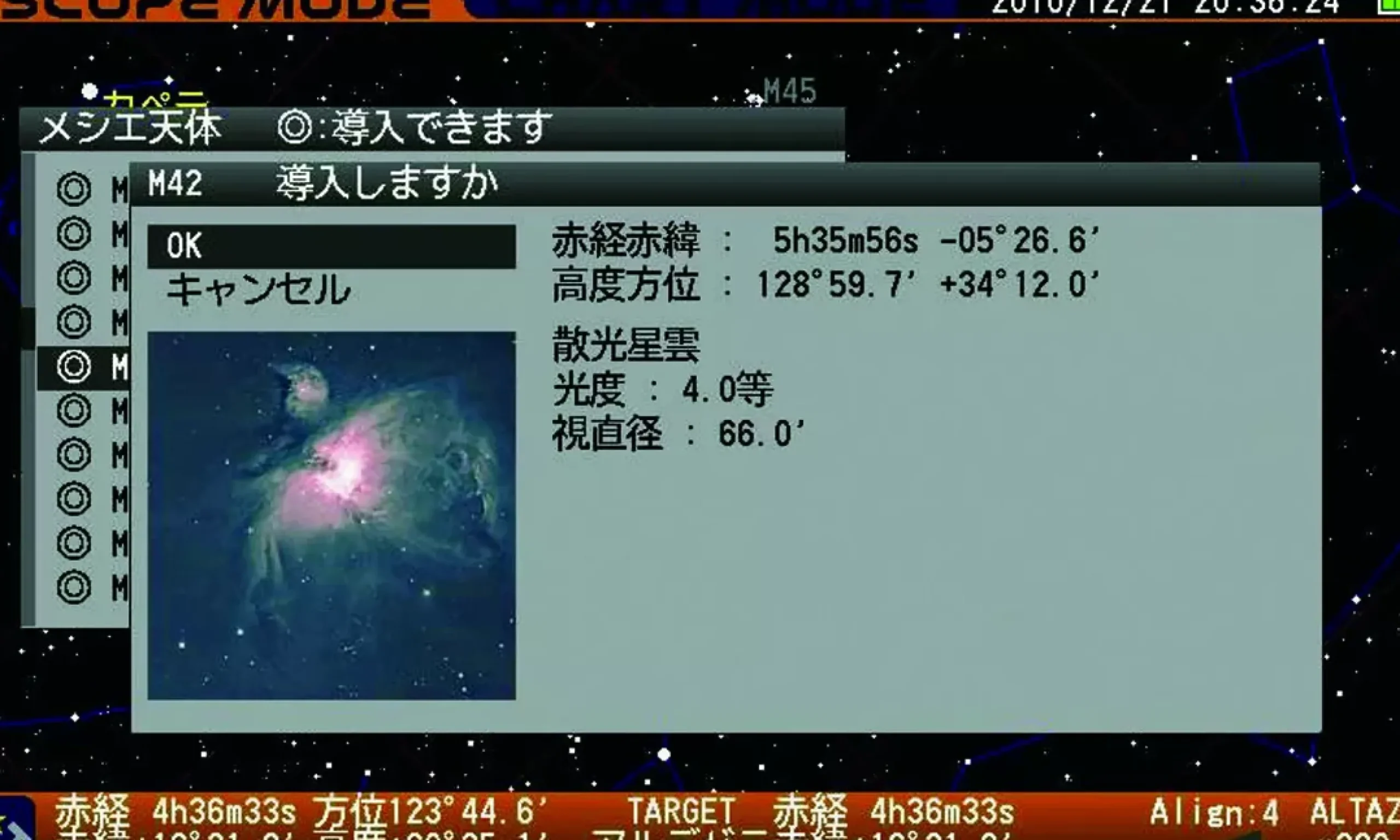 Bresser Teleskope Für Astrofotografie|Teleskope Für Deep-Sky>SXD2-SD103S Teleskop komplett Set